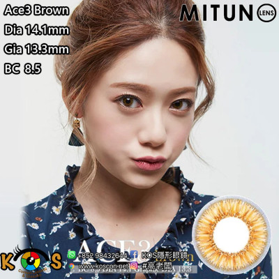 Mitunolens Ace3 Brown ACE3ブラウン 1年用 14.1mm Mitunolens Ace3 Brown ACE3ブラウン 1年用 14.1mm